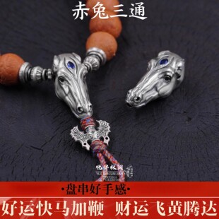 s925纯银骏马赤兔三通佛头生肖文玩配饰小金刚菩提根手串藏式diy