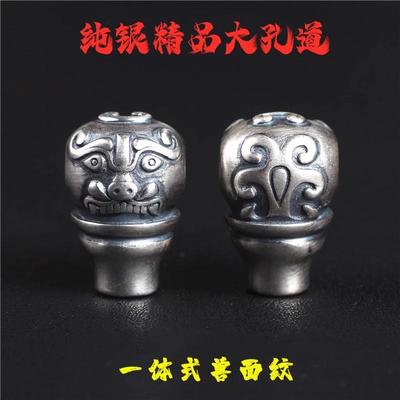 水滴一体式925纯银藏式大孔道兽面纹三通佛头佛珠手串配饰配件