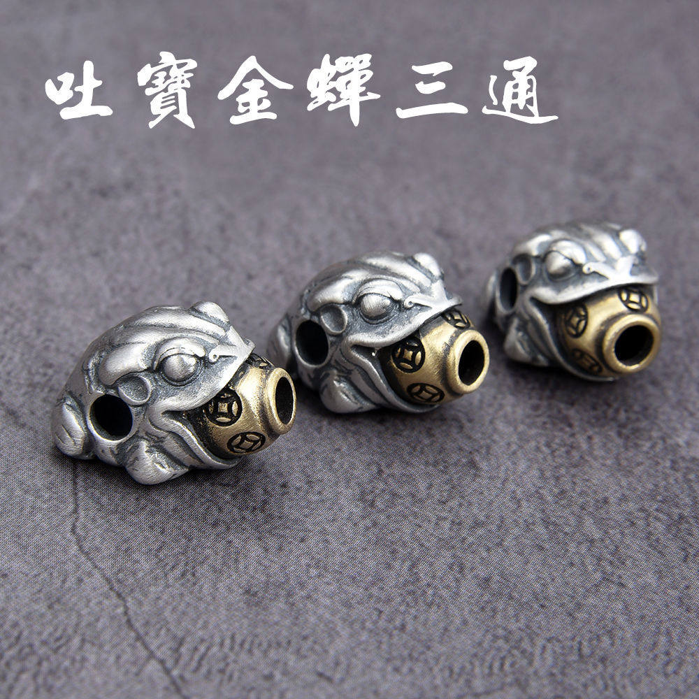 925吐宝金蟾手串迷你三通佛头配件男手串diy串珠钱袋手工饰