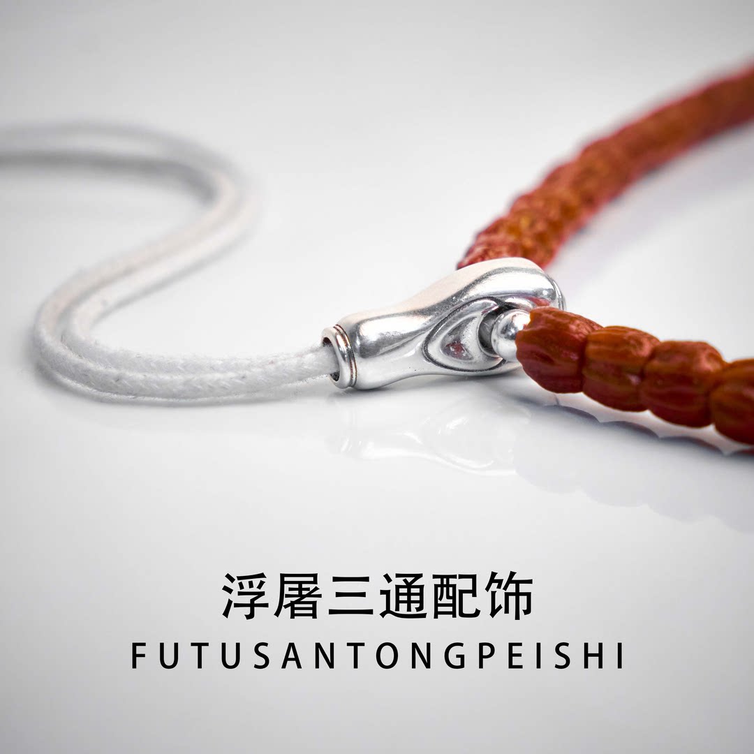 925浮屠三通佛头一体式diy手串配饰百香籽星月菩提文玩配件