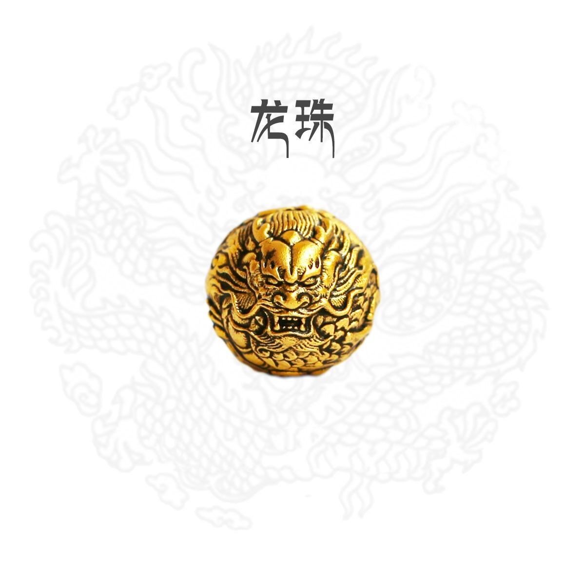 s925纯银镀金龙珠圆珠转运珠金色隔珠单颗多宝手串文玩配饰配件