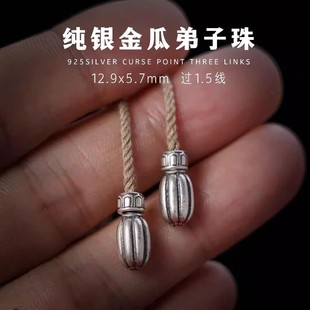 吾藏传品｜原创925纯银南瓜弟子珠文玩108珠尸陀林主骷髅弟子珠