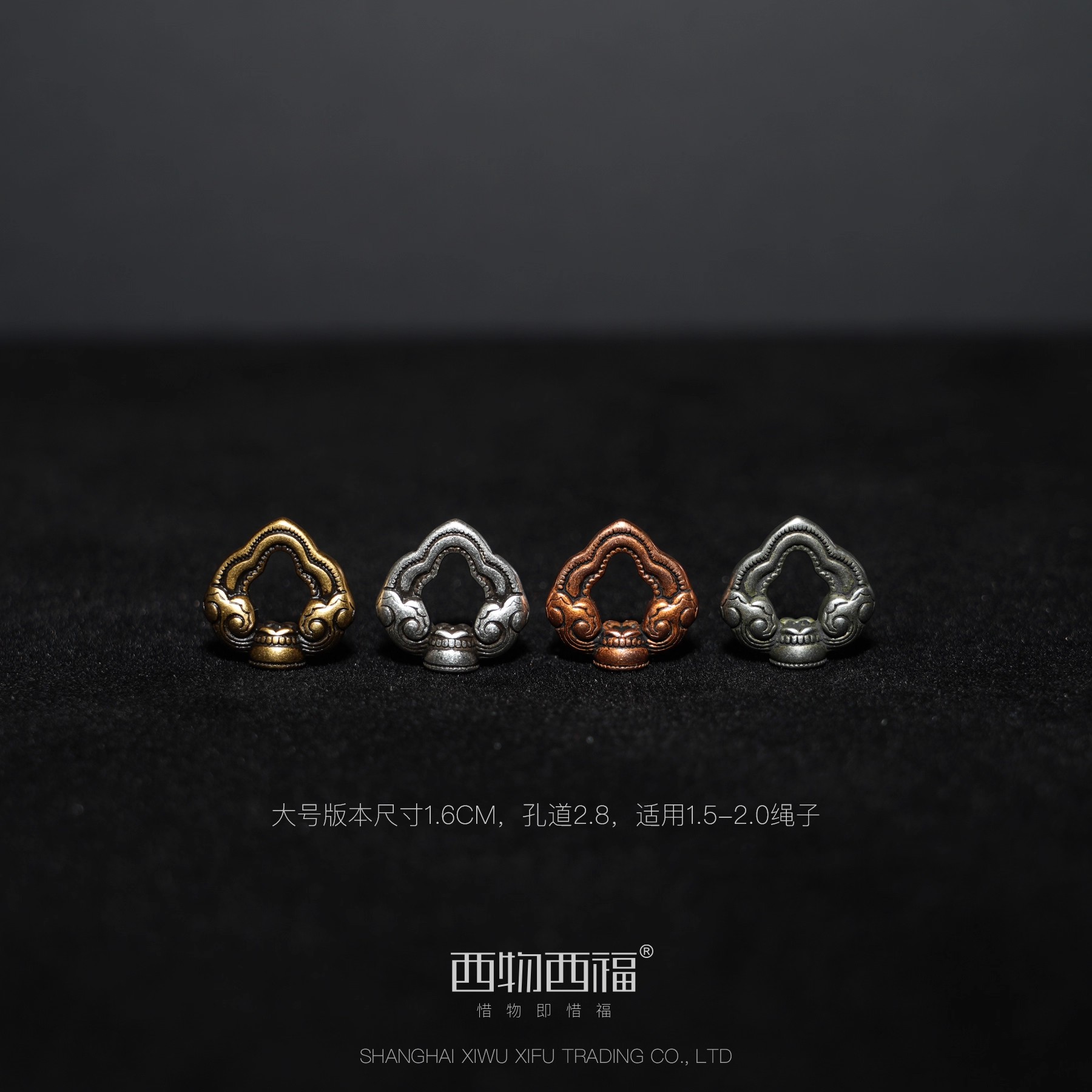 925银西福祥云八字环背云藏式文玩配饰手串收尾藏绳背云