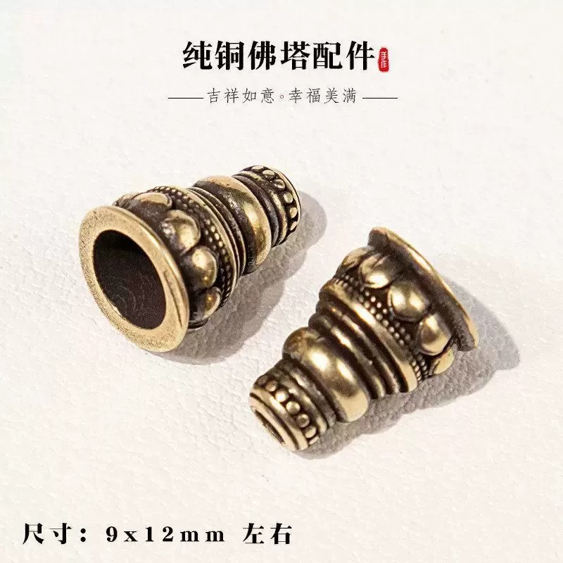 纯铜文玩三通塔头榫卯塔帽法王佛塔佛头配饰高保色文玩手串串珠