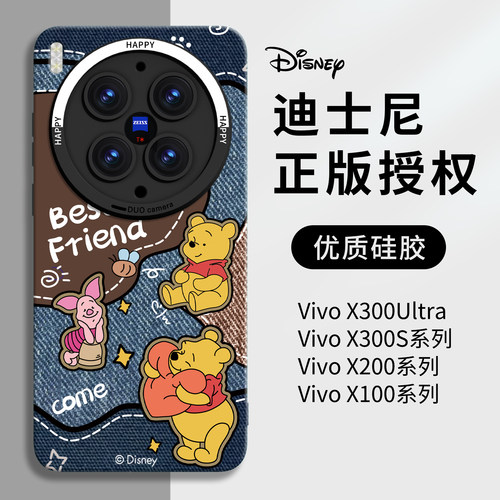 【优质硅胶】适用x300s/ultra壳