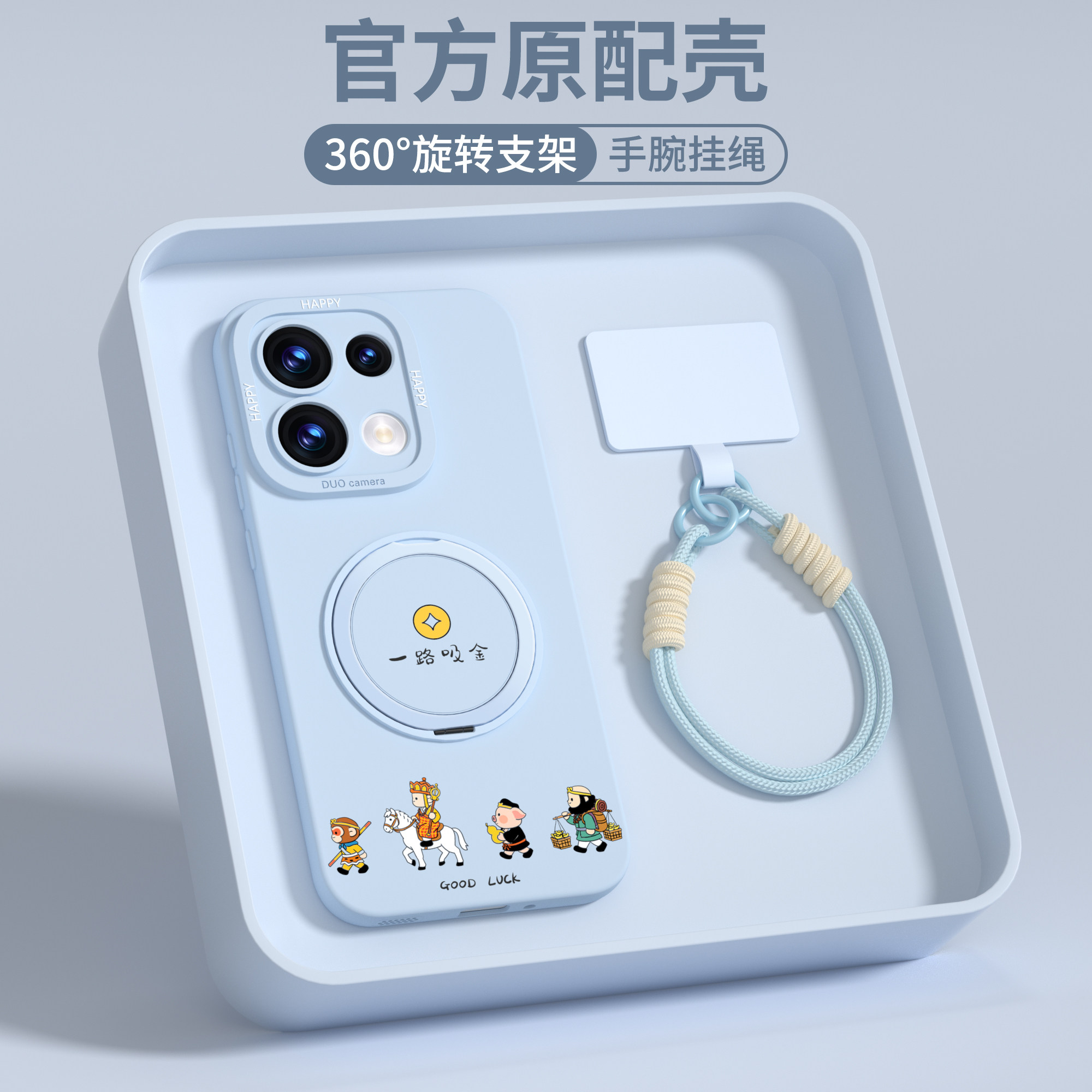 【360°支架】适用Reno16/15硅胶图片