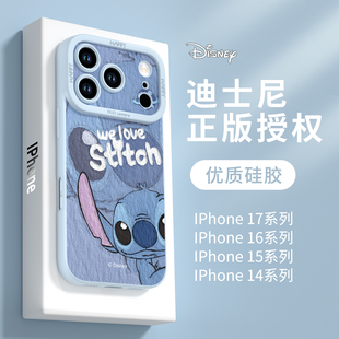 油画史迪仔适用苹果17promax手机壳iPhone17新机16pro软硅胶15可爱14高级plus全包13防摔12外壳air保护套系列