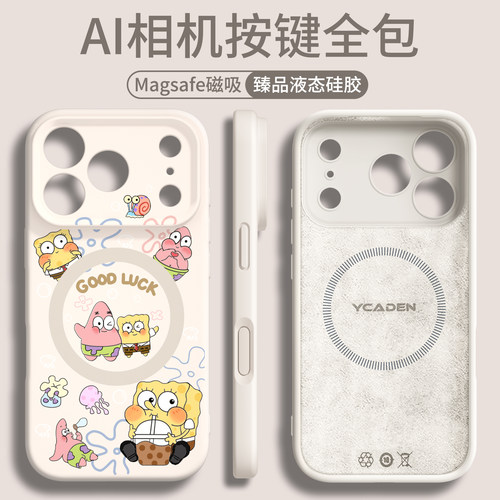 【Ai按键全包】适用苹果磁吸液态