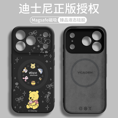 【AI按键全包】适用苹果磁吸壳