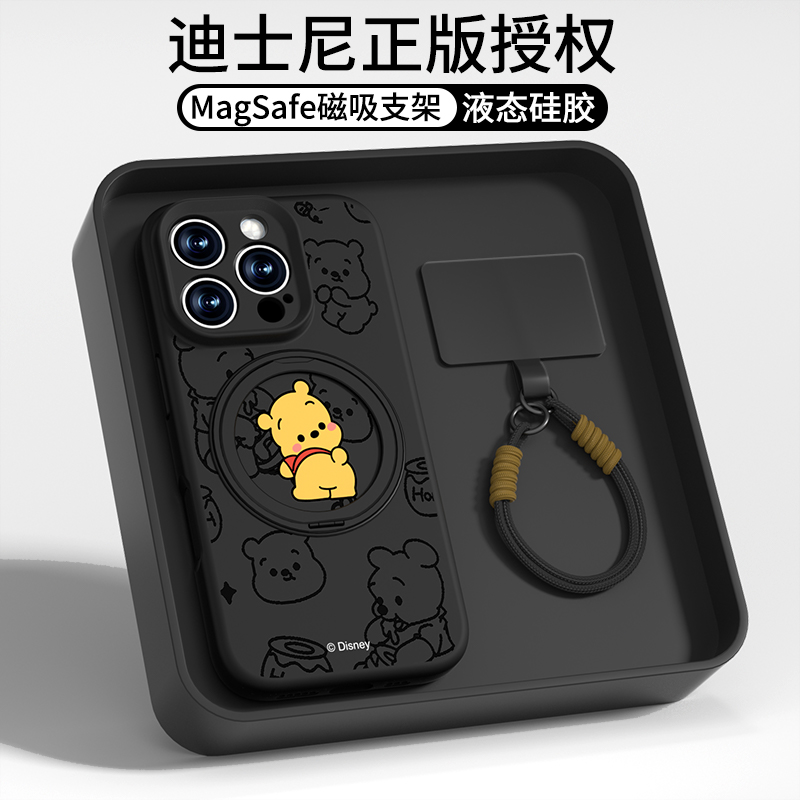 迪士尼适用苹果16promax手机壳磁吸支架iphone16pro带挂绳15新款14硅胶13高级感12保护套11女男por维尼熊外壳