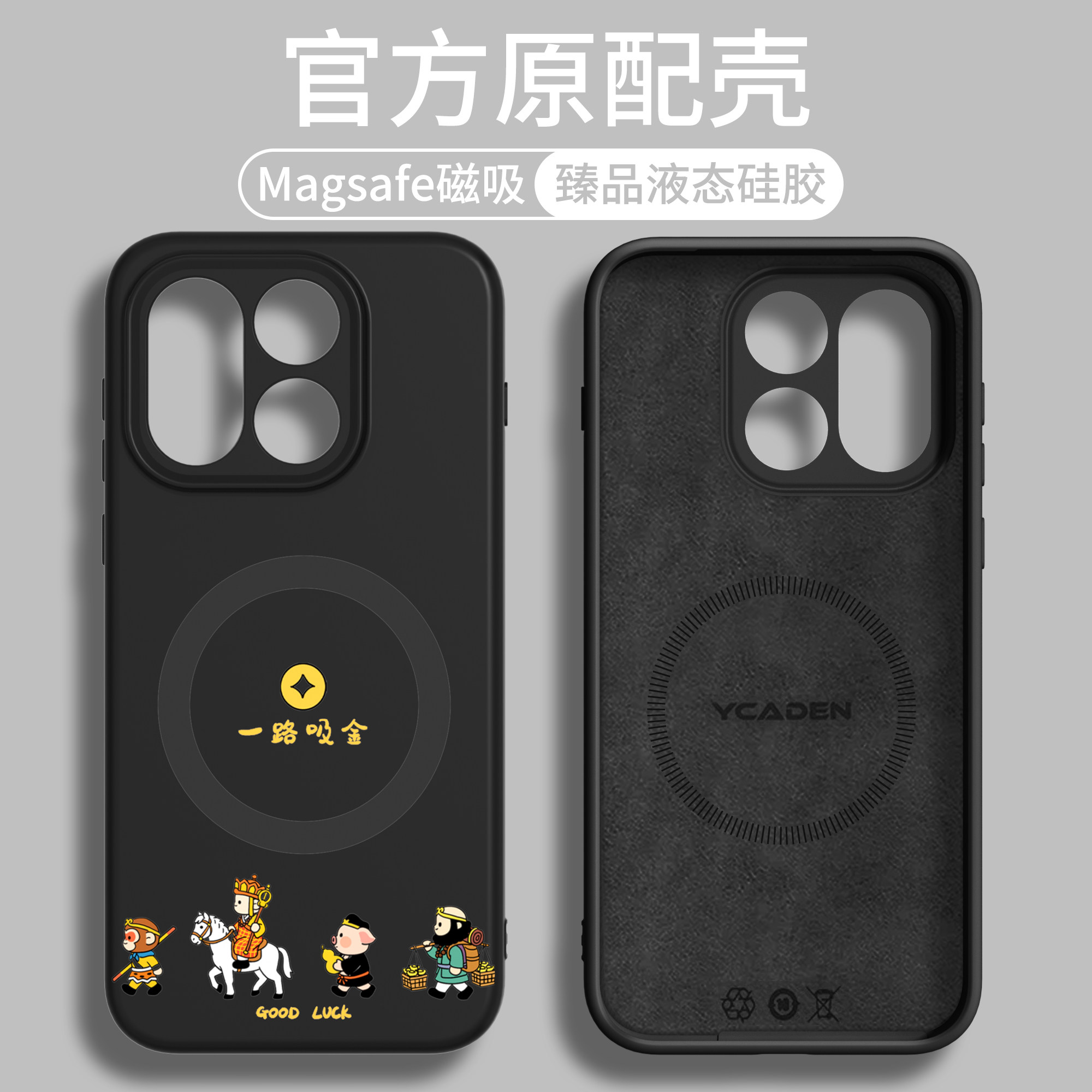 吸金适用一加16手机壳磁吸一加Ace6软液态硅胶1+15T黑色13新款12全包oppo防摔ace5外壳3至尊版15专用op保护壳
