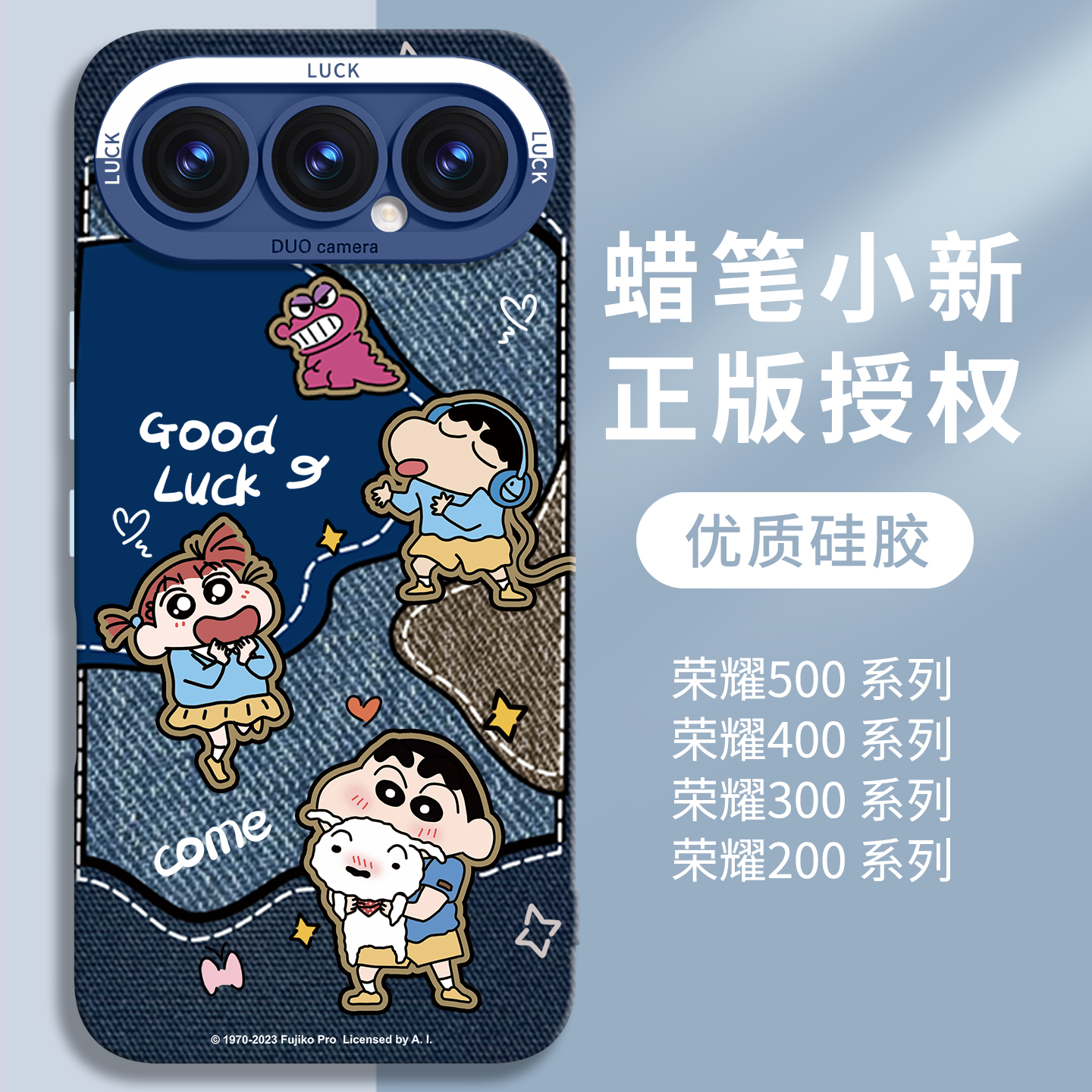 【优质硅胶】适用荣耀500小新壳