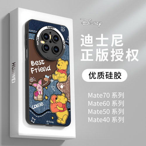 【优质硅胶】适用华为mate系列壳