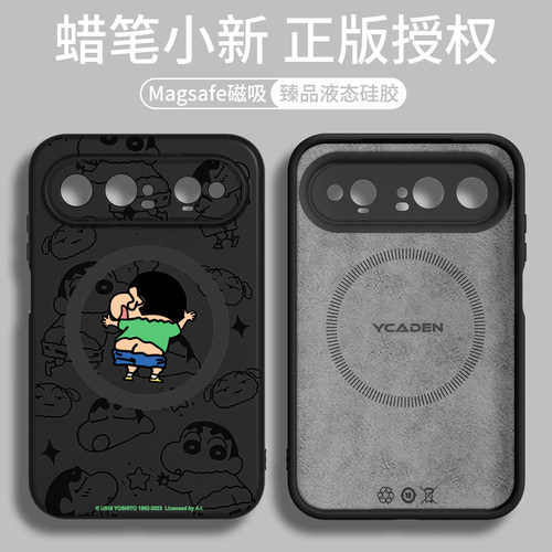 【磁吸液态硅胶】适用puraxview