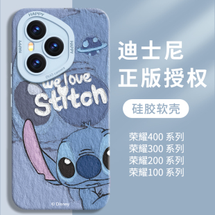 史迪仔适用华为荣耀400手机壳honor400pro保护套300软液态硅胶系列全包200防摔100卡通ultra男女可爱por外壳