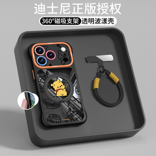 波漾迪士尼适用苹果17promax手机壳磁吸带支架透明iPhone17带挂绳16pro新款 Ai按键全包防摔保护壳15外壳黑色