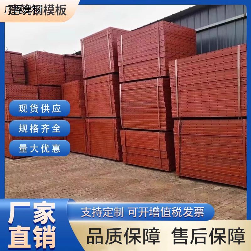 定做各尺寸厂家直销建筑