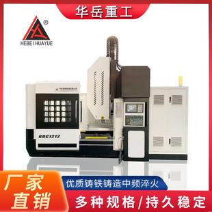 大型精密2012龙门铣床龙门铣床龙门刨床镗铣床双柱龙门铣