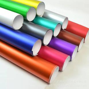 全车身亚光贴纸车贴膜整卷 汽车改色膜哑光电镀膜色膜冰膜改装