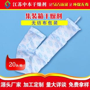 箱氧化钙吸湿防潮剂 1000g海运货柜干燥剂硅胶挂钩干燥条集装