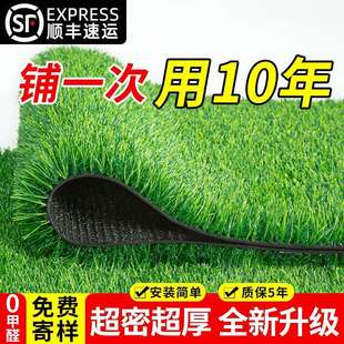 人造仿真草坪绿色地毯假草皮塑料人工户外2米3米宽草坪厂家不掉渣