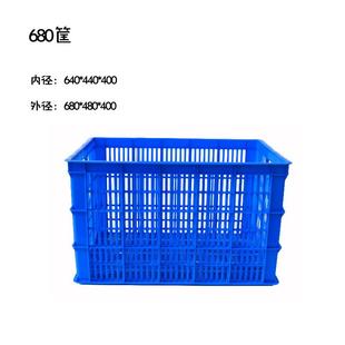 大号680塑料周转筐框周转箱蔬菜水果筐加运输中转筐长方