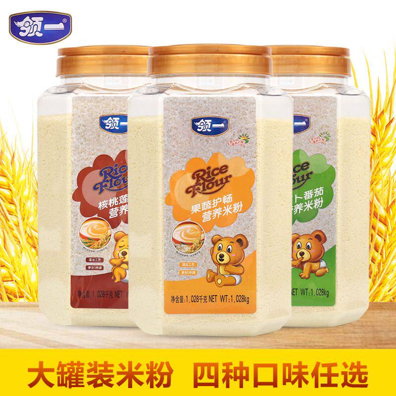 中老年营养米粉成人早餐