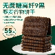 整箱500g 无蔗糖九黑藜麦谷物饼干全麦代餐粗粮办公室解馋小零食