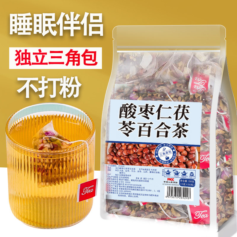 酸枣仁百合茯苓茶玫瑰茶