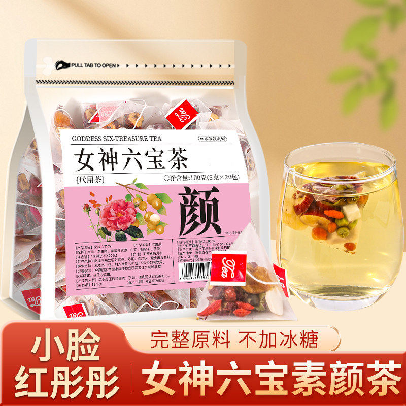 女神六宝茶红枣桂圆枸杞