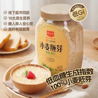 精力沛老字号小麦胚芽麦