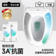 用厕所垫冬季 3A级抗菌马桶垫2026新款 马桶坐垫马桶贴马桶圈垫四季