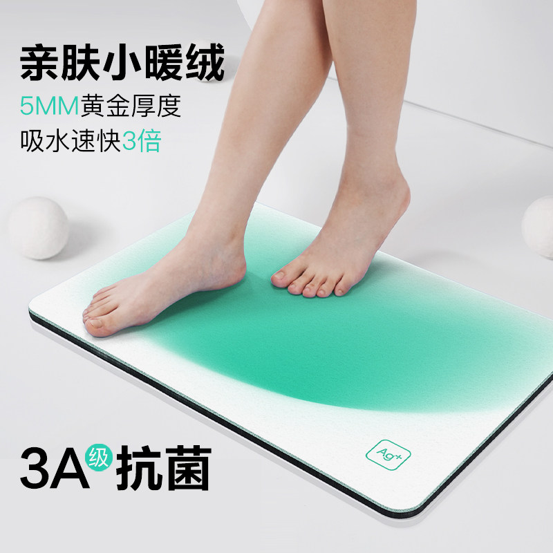 【3A级抗菌浴室地垫】卫生间地垫吸水门口吸水垫防滑浴室垫脚垫
