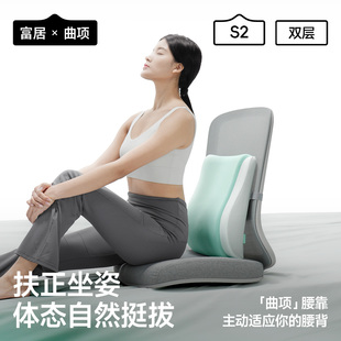 腰部支撑护腰办公室座椅人体工学靠背久坐神器 曲项之美腰靠