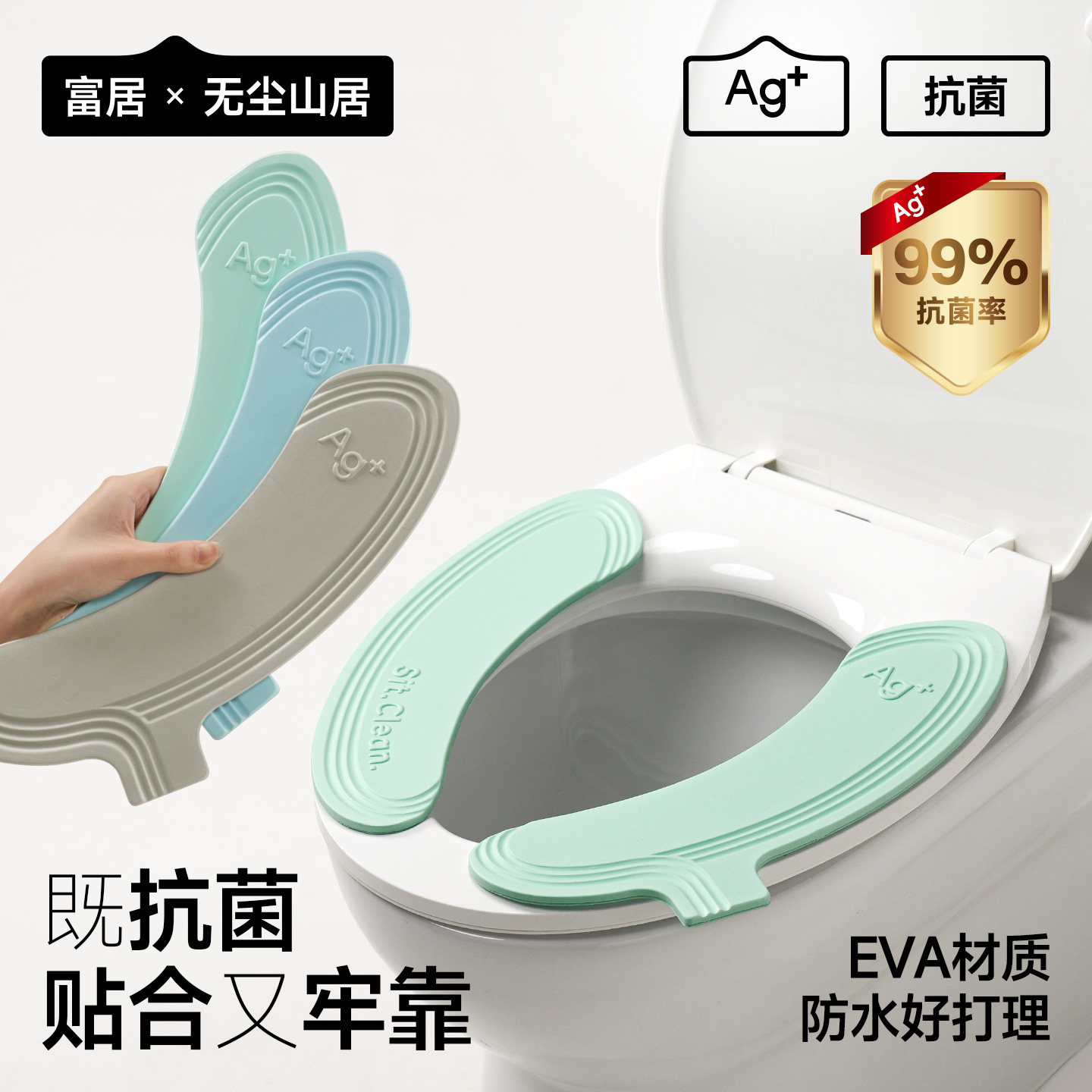 【抗菌防水马桶垫】粘贴免洗四季通用马桶贴2026新款防水马桶坐垫