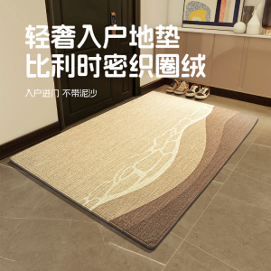 地垫入户门脚垫门口家用可裁剪门垫防滑垫门前垫轻奢高级玄关地毯