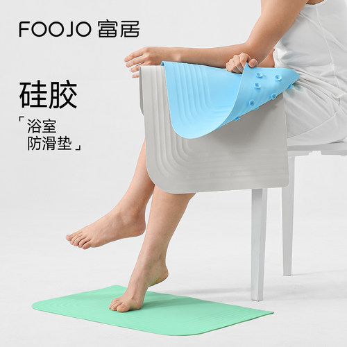 高级感纯硅胶浴室防滑垫环保无味