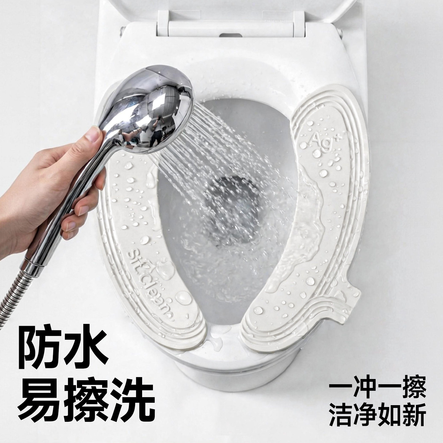 【防水免洗马桶垫】粘贴免洗四季通用马桶贴2026新款抗菌马桶坐垫