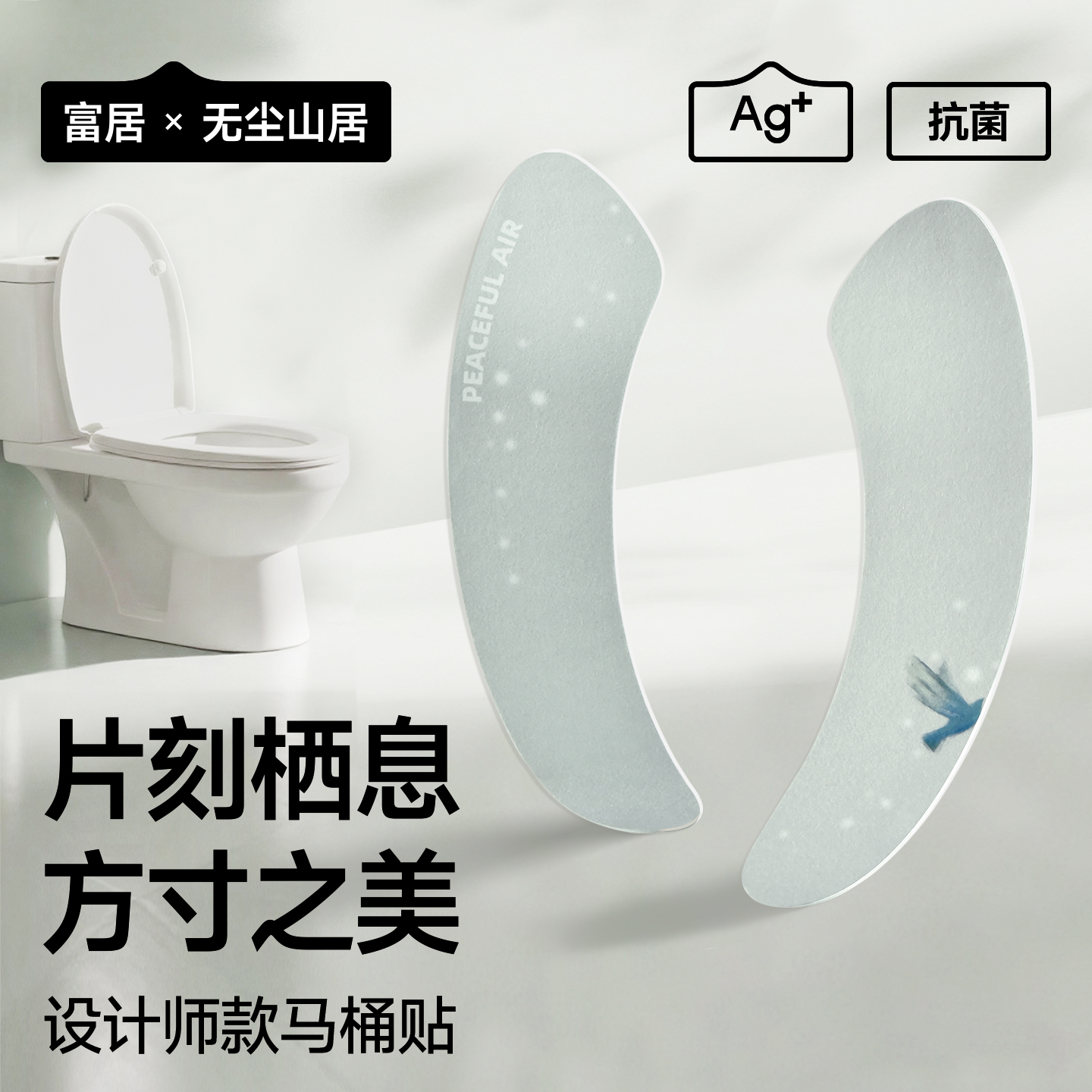 抗菌马桶垫粘贴式马桶坐垫马桶贴高品质轻奢马桶圈垫可水洗马桶垫