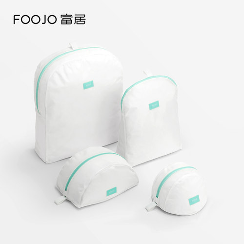 FOOJO洗衣袋网袋洗衣机专用防变形内衣防护衣服护洗袋文胸毛衣