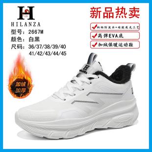 秋冬款皮面四季减震男女跑步鞋户外登山防滑轻便马拉松运动鞋2667