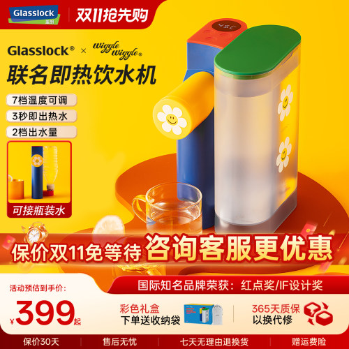 glasslock折叠迷你收纳即热饮水