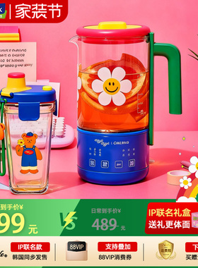 Glasslock盖朗&WiggleWiggle联名迷你养生壶办公室小型煮茶烧水壶