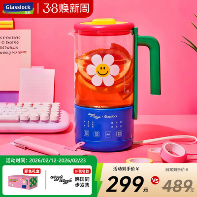 【政府补贴】联名纯钛养生壶