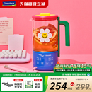 Glasslock盖朗&WiggleWiggle联名迷你养生壶办公室小型煮茶烧水壶