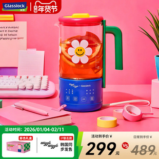 Glasslock盖朗&WiggleWiggle联名养生壶迷你办公室小型煮茶礼物