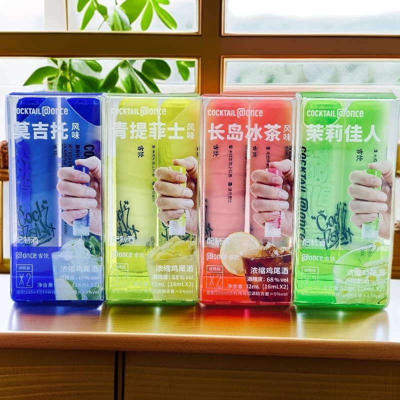 吉饮浓缩鸡尾酒配制酒微醺