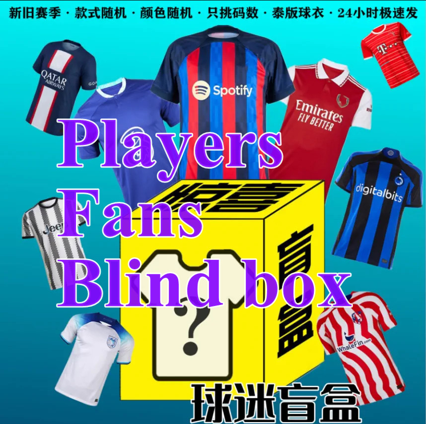 thumbnail for Jersey Blind Box Player Fan Football Jersey Special Clearance Kids Adult Suit Club Nationals