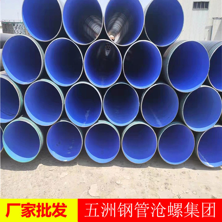 广告牌立柱用的是钢管立柱用螺旋钢管厂家