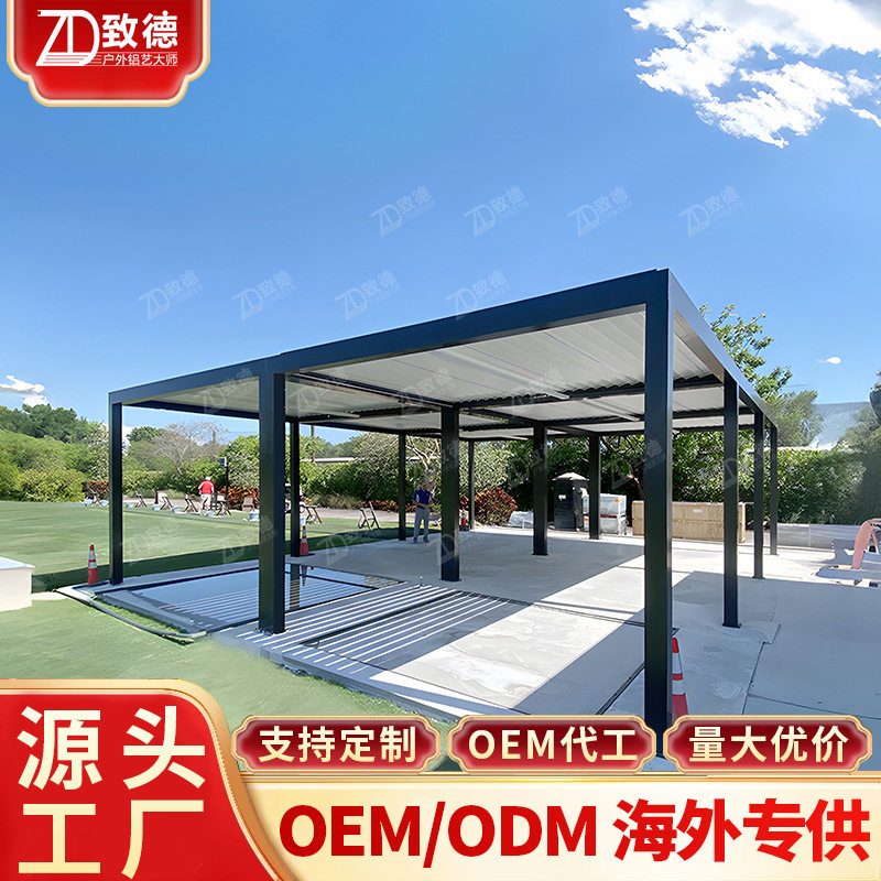 商用休闲亭露天百叶凉亭后院推拉门别墅新农村新中式铝合金凉亭